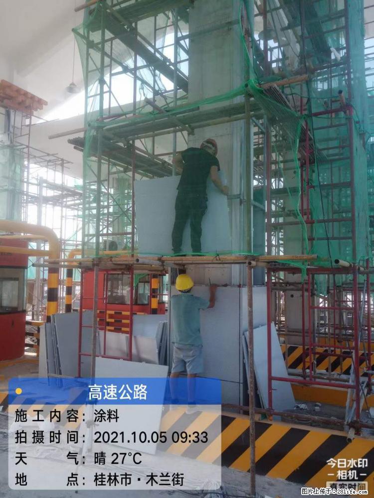【桂林三象建筑材料有限公司】铝单板外装工程 - 新手上路 - 吐鲁番生活社区 - 吐鲁番28生活网 tlf.28life.com