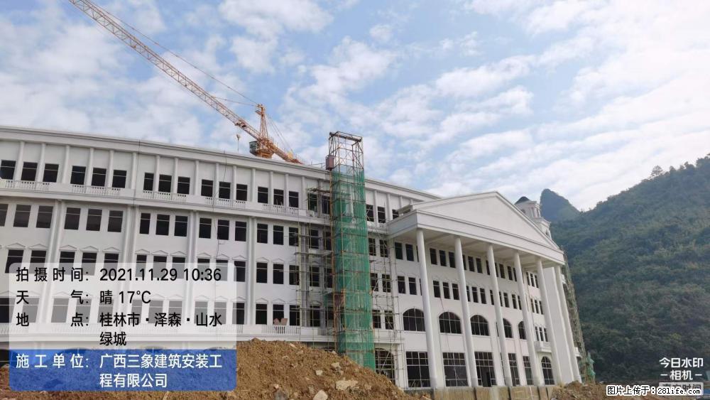 【广西三象建筑安装工程有限公司】幼儿园外墙装饰工程 - 灌水专区 - 吐鲁番生活社区 - 吐鲁番28生活网 tlf.28life.com