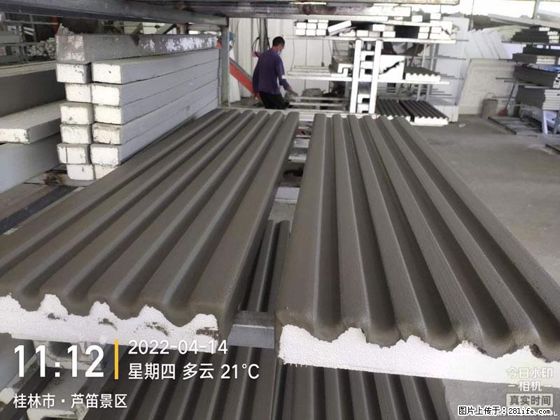 【桂林三象建筑材料有限公司】EPS装饰构件生产中 - 家居生活 - 吐鲁番生活社区 - 吐鲁番28生活网 tlf.28life.com
