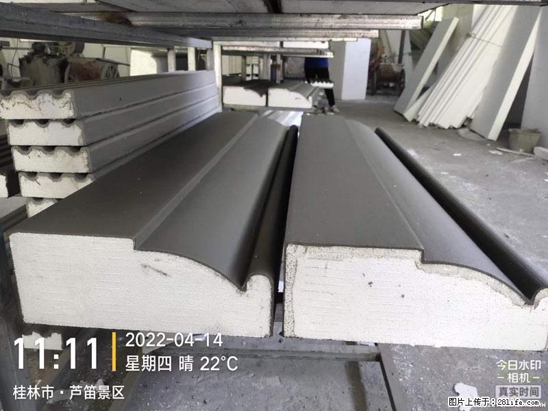 【桂林三象建筑材料有限公司】EPS装饰构件生产中 - 家居生活 - 吐鲁番生活社区 - 吐鲁番28生活网 tlf.28life.com