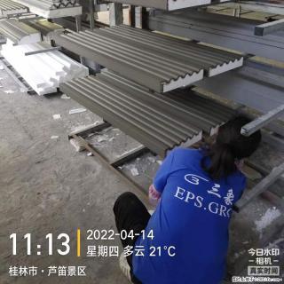 【桂林三象建筑材料有限公司】EPS装饰构件生产中 - 吐鲁番28生活网 tlf.28life.com