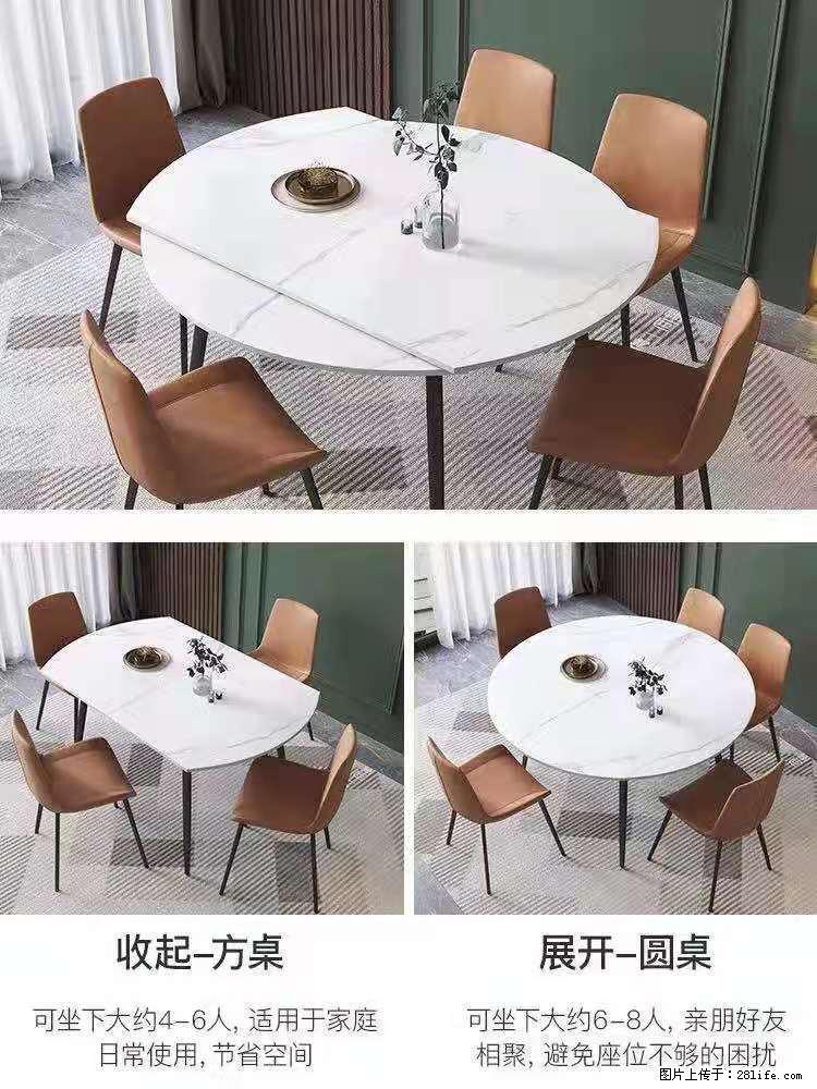 1桌+6椅,1.35米可伸缩,八种颜色可选,厂家直销 - 家居生活 - 吐鲁番生活社区 - 吐鲁番28生活网 tlf.28life.com