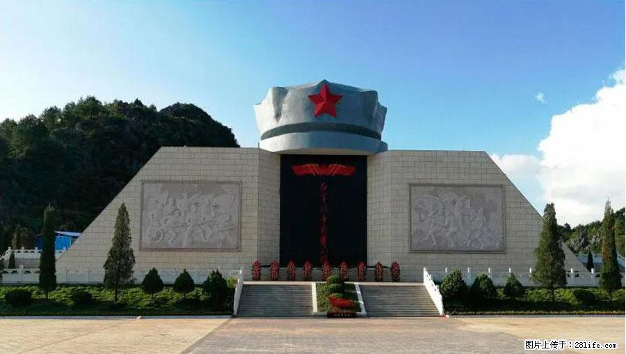 湘江战役新圩阻击战酒海井红军纪念园 - 游山玩水 - 吐鲁番生活社区 - 吐鲁番28生活网 tlf.28life.com