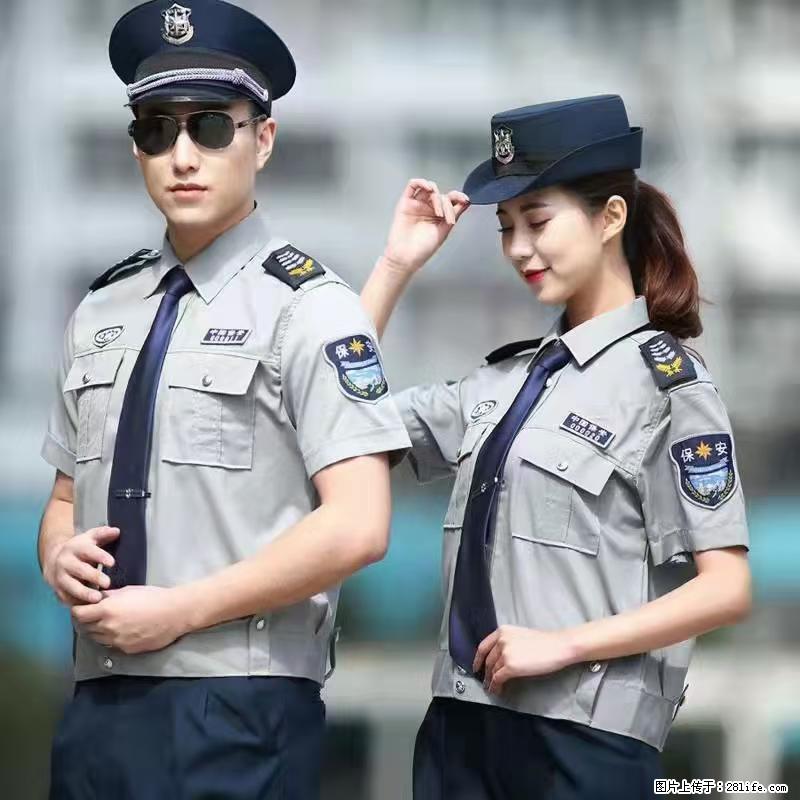 上海:招保安 - 其他招聘信息 - 招聘求职 - 吐鲁番分类信息 - 吐鲁番28生活网 tlf.28life.com