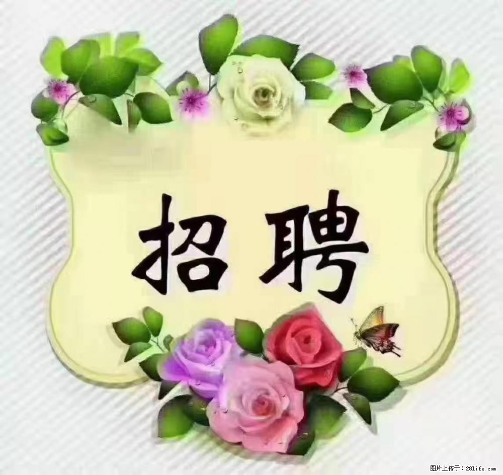 上海普陀,招聘:全能阿姨,工资待遇 9000-10000,做六休一 - 职场交流 - 吐鲁番生活社区 - 吐鲁番28生活网 tlf.28life.com