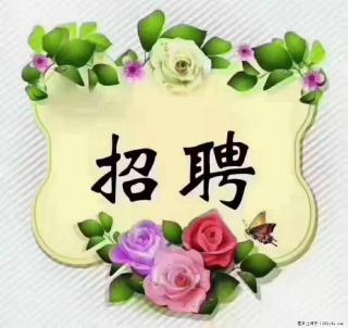 上海静安区,招聘住家保姆,工作薪资:9000-10000 - 吐鲁番28生活网 tlf.28life.com