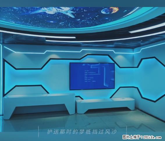 【贵州中汇联瑞科技有限公司】 专业做班班通、校园广播、校园监控、校园门禁道闸、学校大礼堂等 - 其他广告 - 广告专区 - 吐鲁番分类信息 - 吐鲁番28生活网 tlf.28life.com