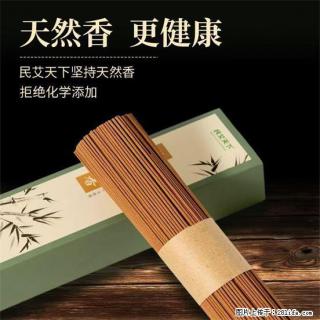 民艾天下天然线香家用室内檀香香薰 - 吐鲁番28生活网 tlf.28life.com