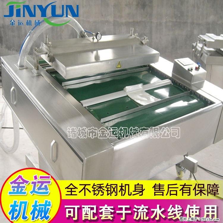 咸蛋黄月饼真空包装机 连续式真空包装机 商用不锈钢真空封口机 - 综合信息 - 其他综合 - 吐鲁番分类信息 - 吐鲁番28生活网 tlf.28life.com