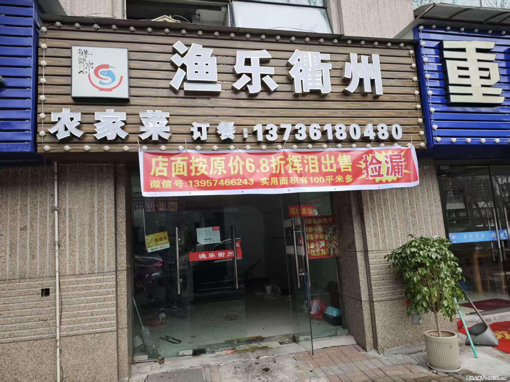 房子出售 - 房屋出租 - 房屋租售 - 吐鲁番分类信息 - 吐鲁番28生活网 tlf.28life.com