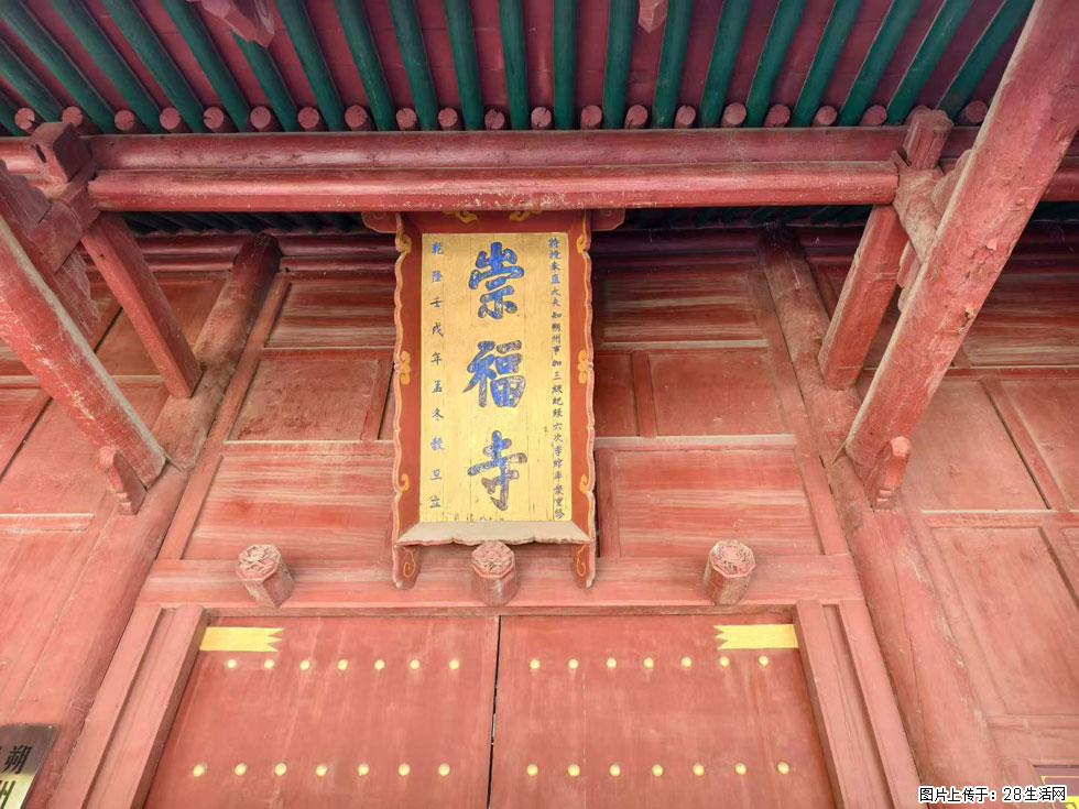 朔州【崇福寺】朔州老城，寺庙道观，少喧嚣，多古韵，朔州是山西被低估的塞上秘境。 - 游山玩水 - 吐鲁番生活社区 - 吐鲁番28生活网 tlf.28life.com
