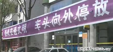 停车为什么要车头朝外?不是开玩笑,关键时刻真能救命 - 吐鲁番生活资讯 - 吐鲁番28生活网 tlf.28life.com