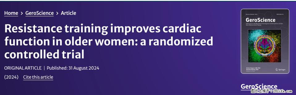 坚持这种运动6个月，心脏有了显著变化！不是跑步，也不是走路 - 吐鲁番生活资讯 - 吐鲁番28生活网 tlf.28life.com