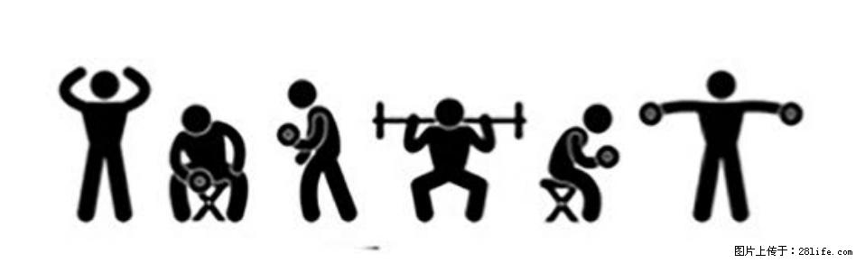 坚持这种运动6个月，心脏有了显著变化！不是跑步，也不是走路 - 吐鲁番生活资讯 - 吐鲁番28生活网 tlf.28life.com