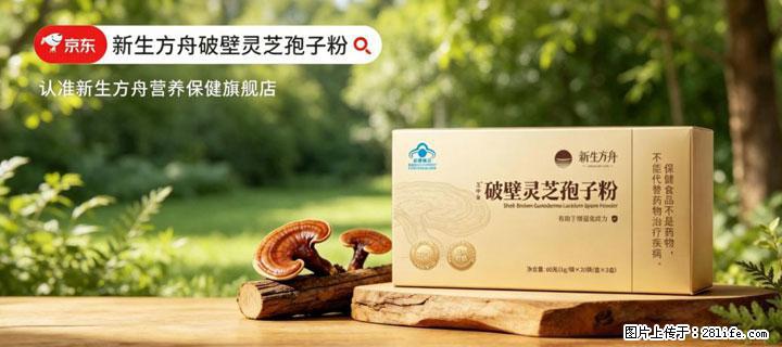 灵芝孢子粉含量越高越有效？2026 年七款热门品牌深度实测，肠胃敏感者避坑指南 - 吐鲁番生活资讯 - 吐鲁番28生活网 tlf.28life.com