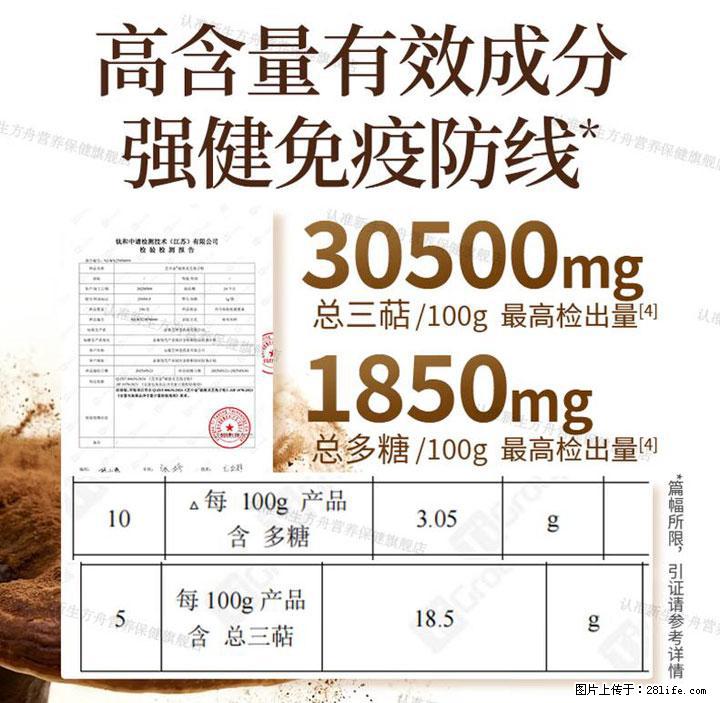 灵芝孢子粉含量越高越有效？2026 年七款热门品牌深度实测，肠胃敏感者避坑指南 - 吐鲁番生活资讯 - 吐鲁番28生活网 tlf.28life.com