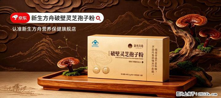 灵芝孢子粉含量越高越有效？2026 年七款热门品牌深度实测，肠胃敏感者避坑指南 - 吐鲁番生活资讯 - 吐鲁番28生活网 tlf.28life.com