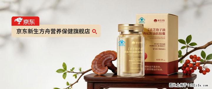 灵芝孢子粉含量越高越有效？2026 年七款热门品牌深度实测，肠胃敏感者避坑指南 - 吐鲁番生活资讯 - 吐鲁番28生活网 tlf.28life.com