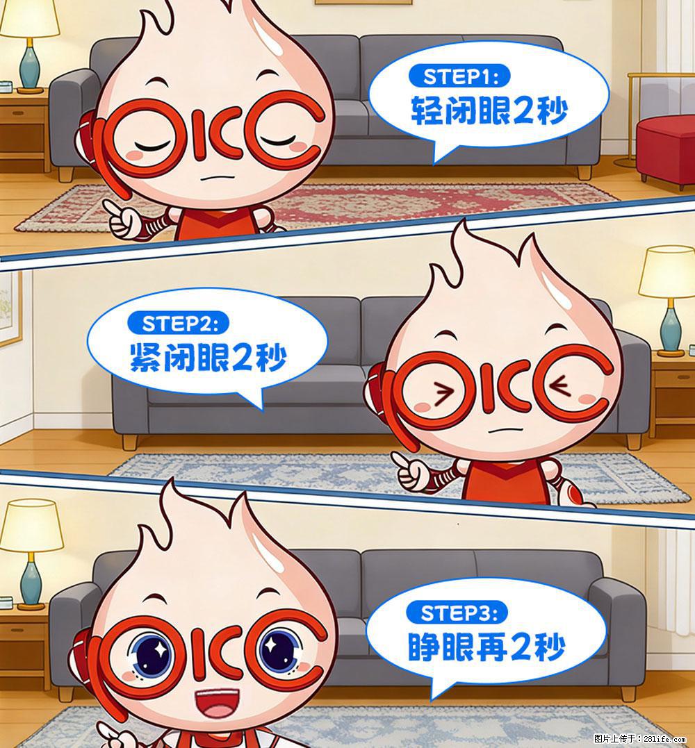 【健康科普】还在关灯玩手机？警惕！这个习惯严重可致盲！ - 吐鲁番生活资讯 - 吐鲁番28生活网 tlf.28life.com