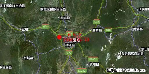 2026年05月18日00时21分广西柳州市柳南区发生5.2级地震 - 吐鲁番生活资讯 - 吐鲁番28生活网 tlf.28life.com